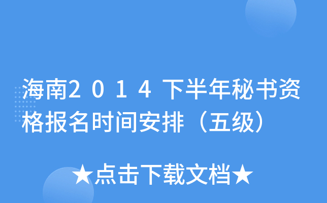 2014°ؕY(bo)r(sh)gţ弉(j)