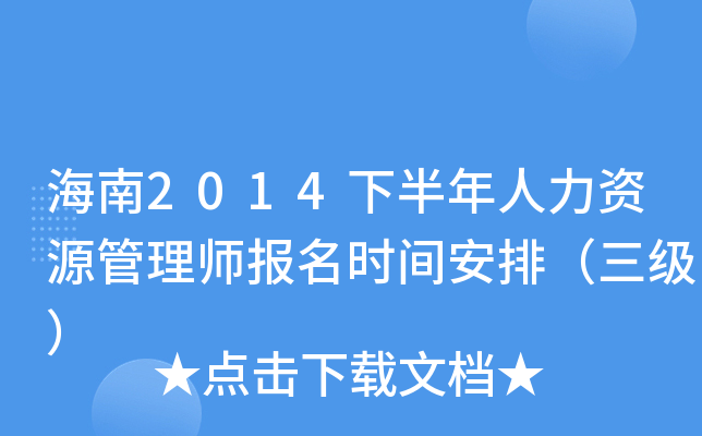 2014°YԴ펟(bo)r(sh)gţ(j)