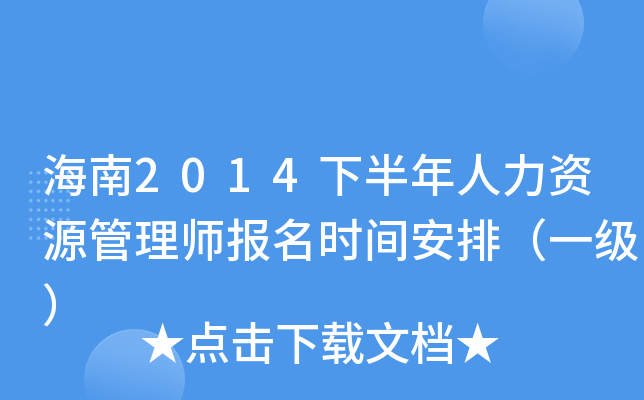 2014°YԴ펟(bo)rgţһ