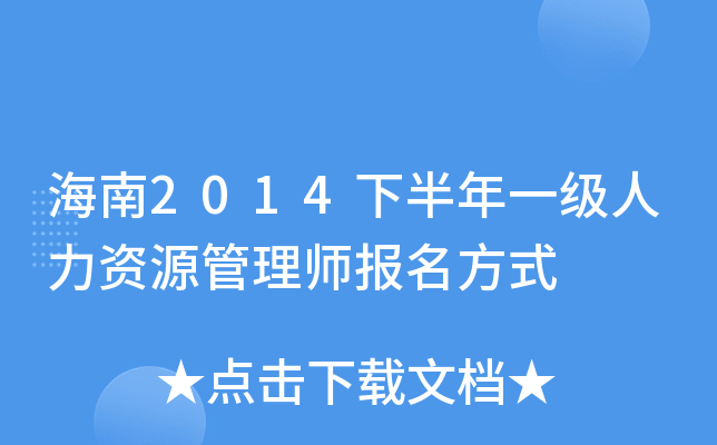 2014°һ(j)YԴ펟(bo)ʽ