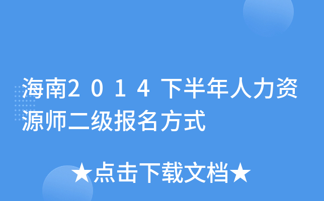 2014°YԴʽ