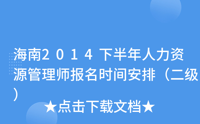 2014°YԴ펟(bo)r(sh)gţ(j)