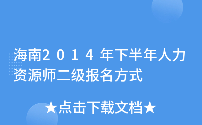 2014°YԴ(j)(bo)ʽ