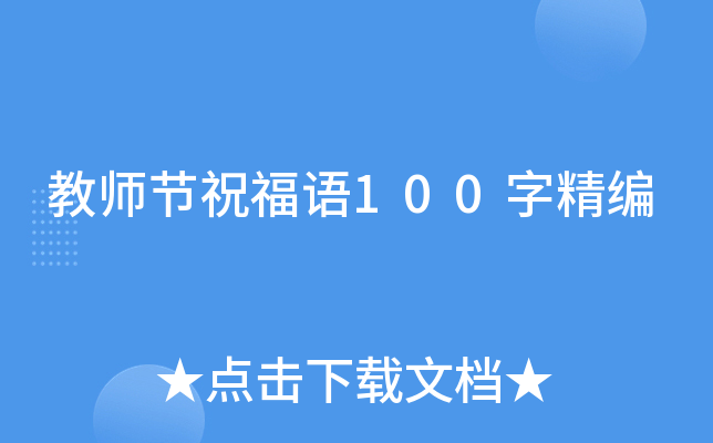 ̎(ji)ףZ100־