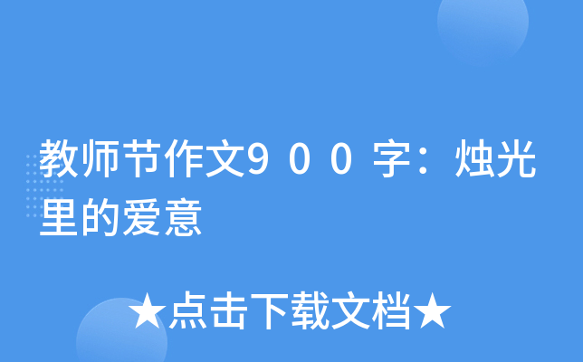 ̎(ji)900֣TĐ