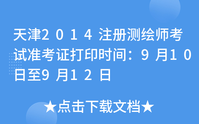 2014עԜyLԇʿCӡrg910912