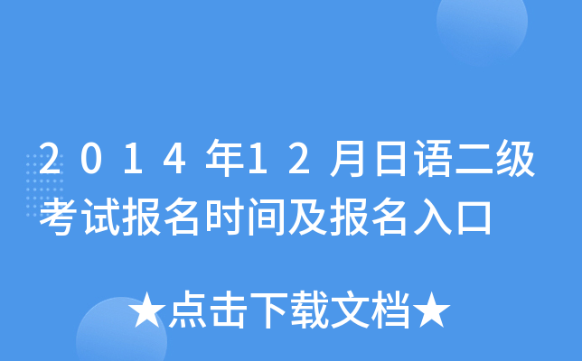 201412Zԇrg