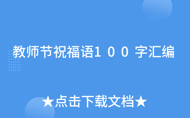 ̎(ji)ףZ100օR