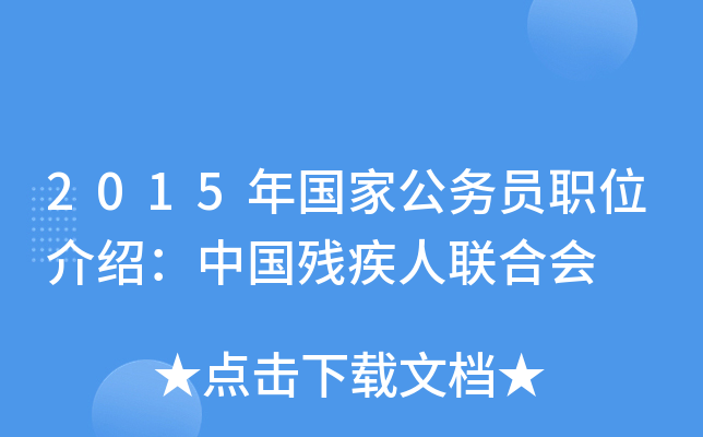 2015ҹՆTλBЇ(lin)ϕ