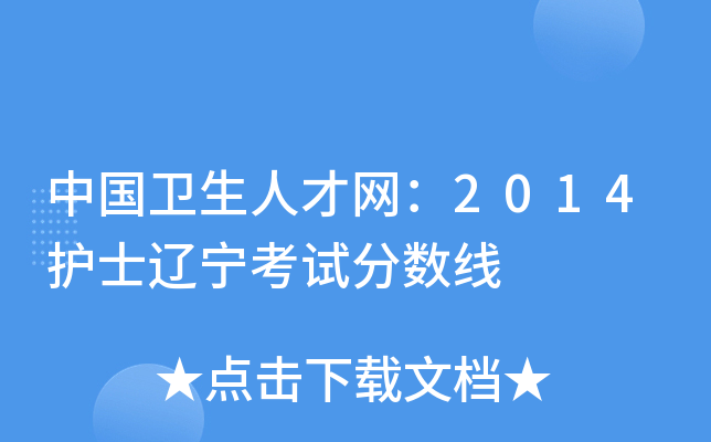 Їl(wi)˲žW(wng)2014oʿ|ԇ֔(sh)