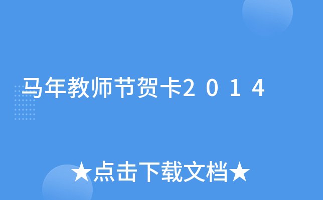 R̎(ji)R2014