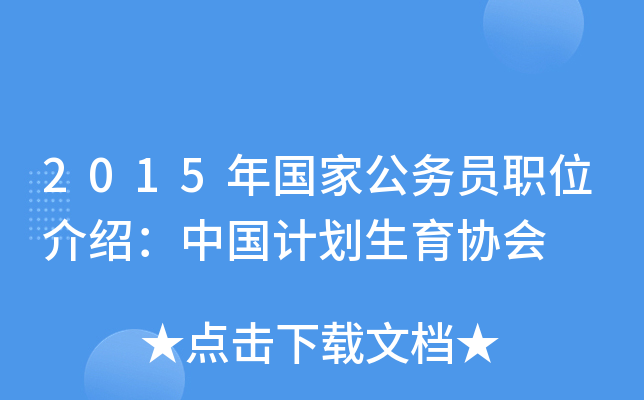2015ҹ(w)TλBЇӋ(j)f(xi)(hu)
