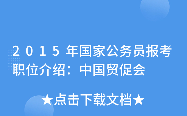 2015ҹՆTλBЇQ(mo)ٕ