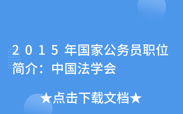 2015ҹՆTλ飺ЇW