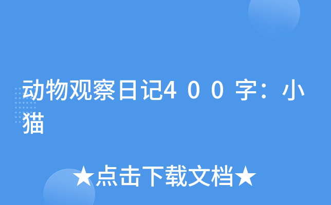 ^ӛ400֣С؈