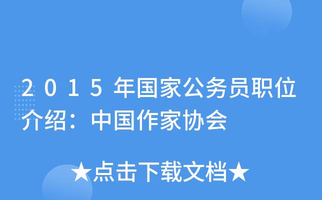 2015ҹ(w)TλBЇ҅f(xi)