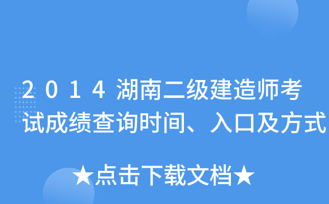 2014϶쎟ԇɿԃrgڼʽ