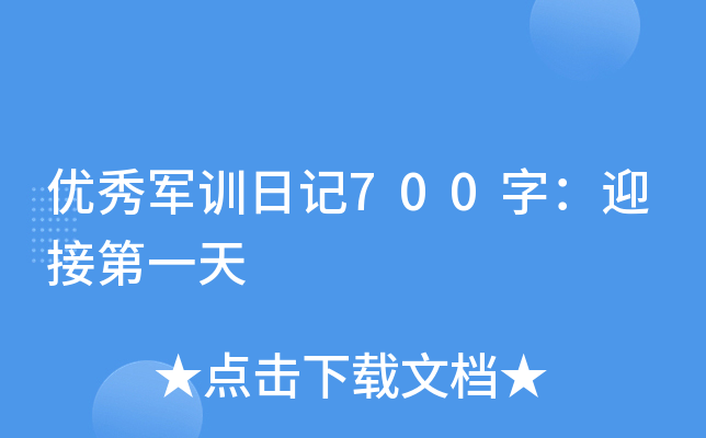 (yu)܊Ӗ(xn)ӛ700֣ӭӵһ