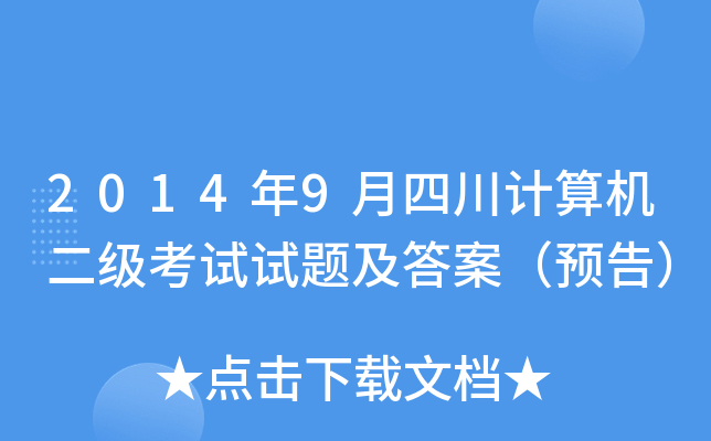 20149ĴӋCԇԇ}𰸣A棩