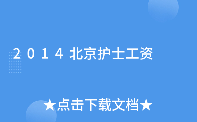 2014oʿY