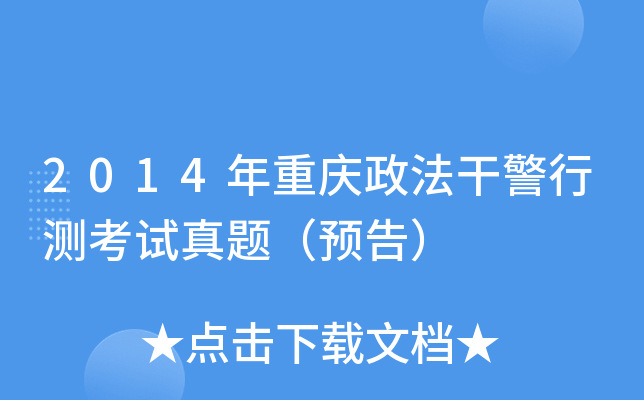 2014ؑcɾМyԇ}A(y)棩