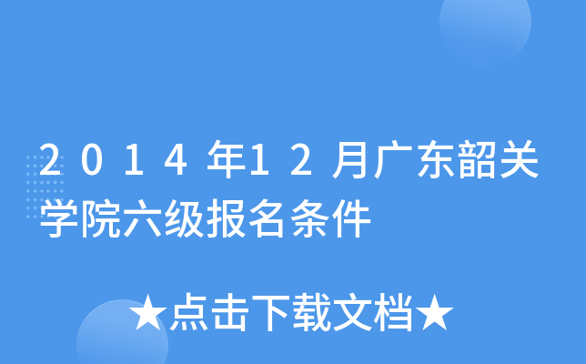 201412V|P(gun)WԺl