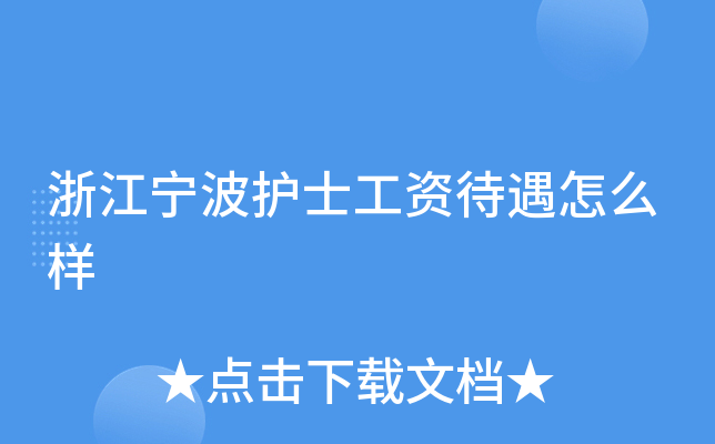 㽭o(h)ʿYô