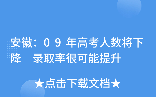 գ09߿˔(sh)½ ȡʺܿ