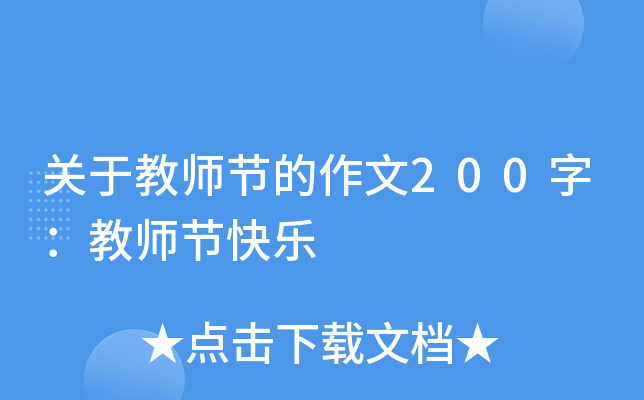 P(gun)ڽ̎(ji)200֣̎(ji)옷
