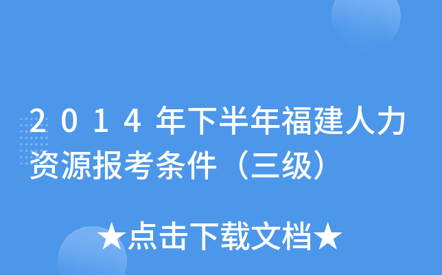 2014°긣YԴ󿼗l