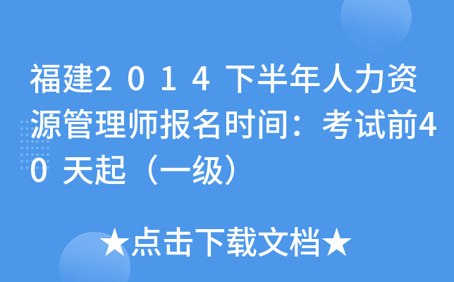 2014°YԴ펟rgԇǰ40һ