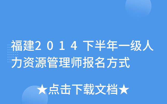 2014°һYԴ펟ʽ