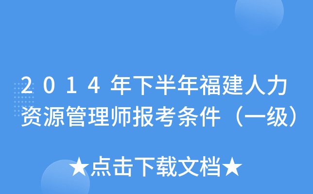 2014°긣YԴ펟(bo)lһ(j)