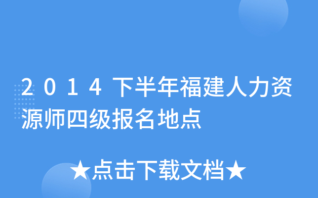 2014°긣YԴļ(j)(bo)c(din)