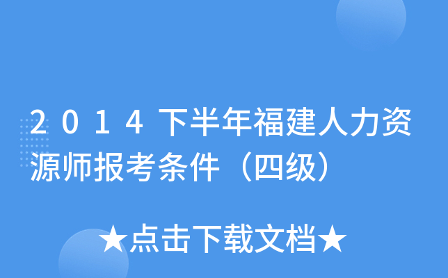 2014°긣YԴ(bo)lļ(j)