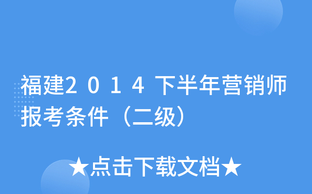 2014°?du)IN(bo)l(j)