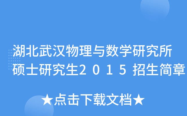 hc(sh)W(xu)оTʿо2015