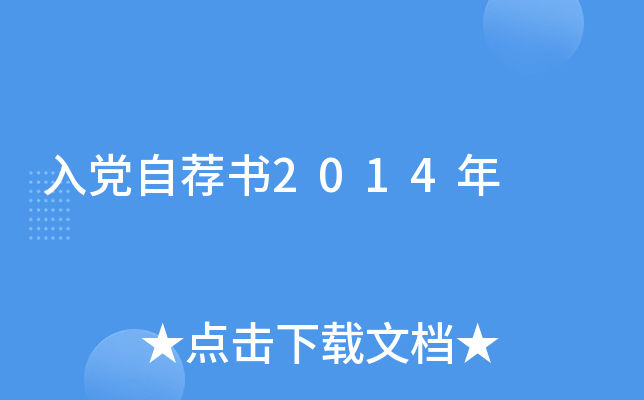 h]2014