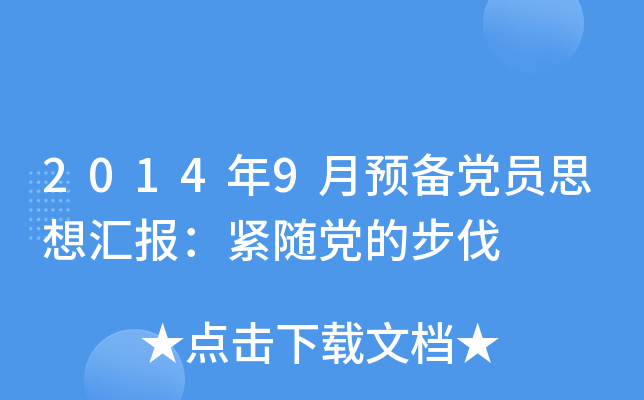 20149A(y)hT˼?yn)R(bo)oShĲ