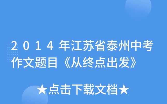 2014꽭Kʡ̩п}ĿĽKcl(f)