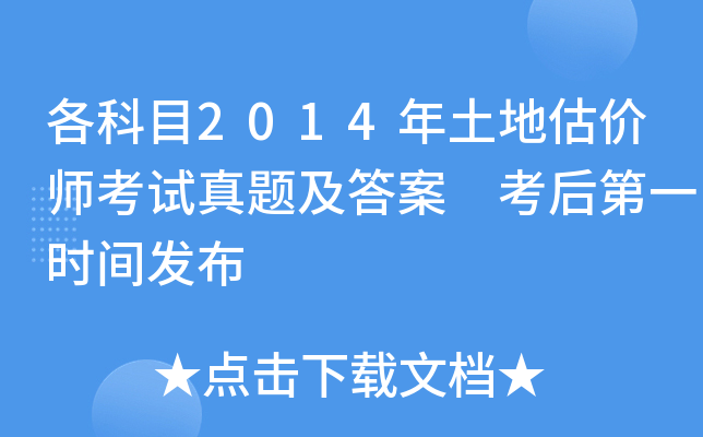 Ŀ2014عr(ji)ԇ} һr(sh)gl(f)