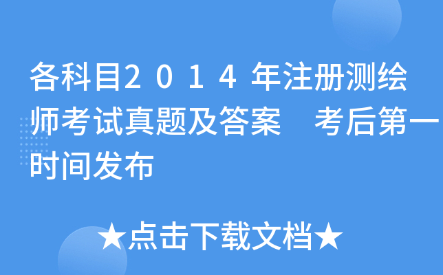 Ŀ2014עԜyLԇ} һrgl(f)