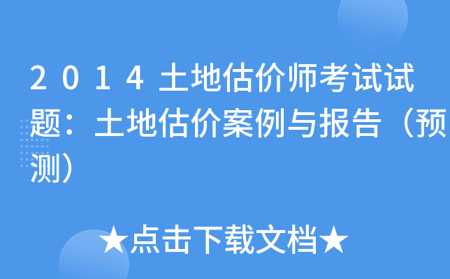 2014عrԇԇ}عrc棨Ay