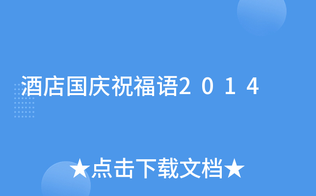 Ƶ(gu)cףZ2014