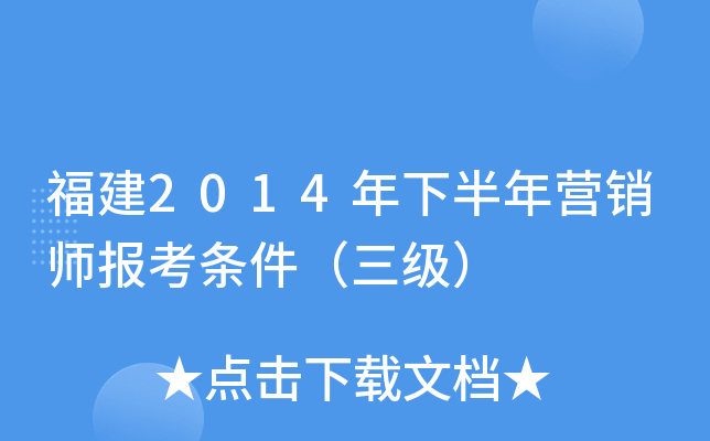 2014°IN󿼗l
