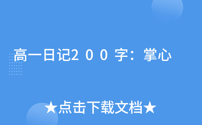 һӛ200֣