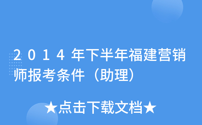 2014°긣IN󿼗l
