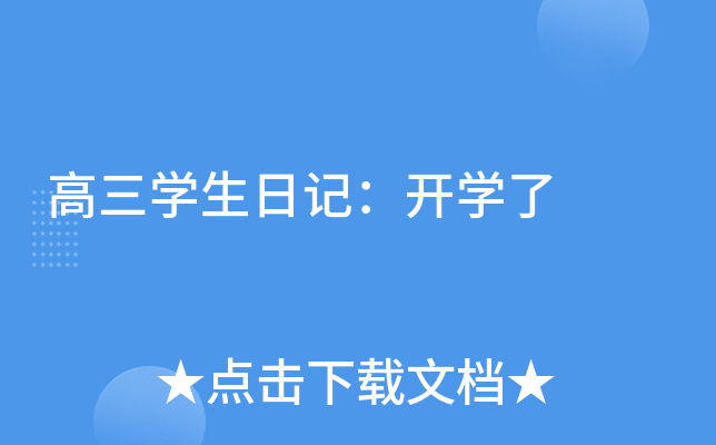W(xu)ӛ_W(xu)