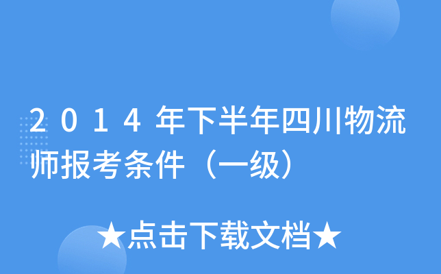 2014°Ĵ󿼗lһ