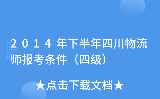 2014°Ĵ󿼗lļ
